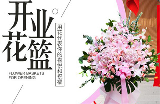 广东广州市花都区炭步镇平岭头村花篮配送